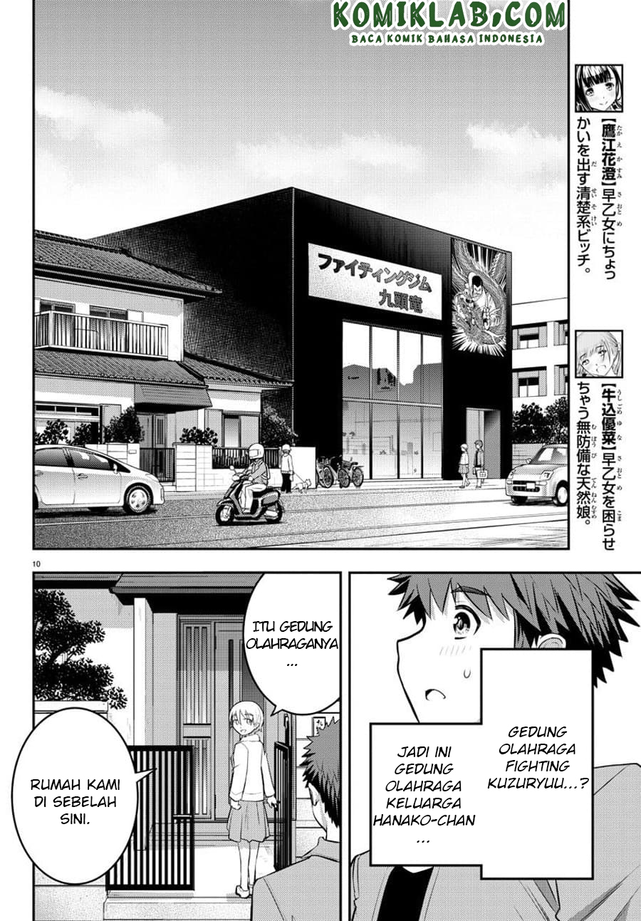 Yankee JK Kuzuhana-chan